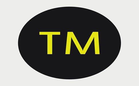 廣(guang)州商標註冊(ce)材料(liao)及(ji)註意事(shi)項、辦理(li)流程詳(xiang)解