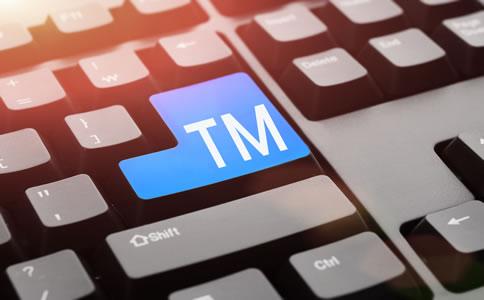 註冊(ce)廣(guang)州(zhou)商標流(liu)程(cheng)詳(xiang)解