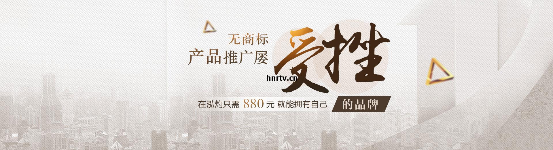 廣(guang)州商標註冊(ce)