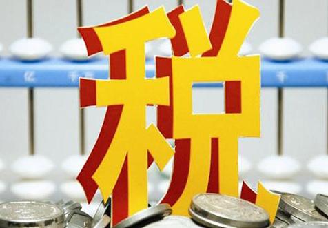 廣(guang)州國地稅(shui)報(bao)道(dao)